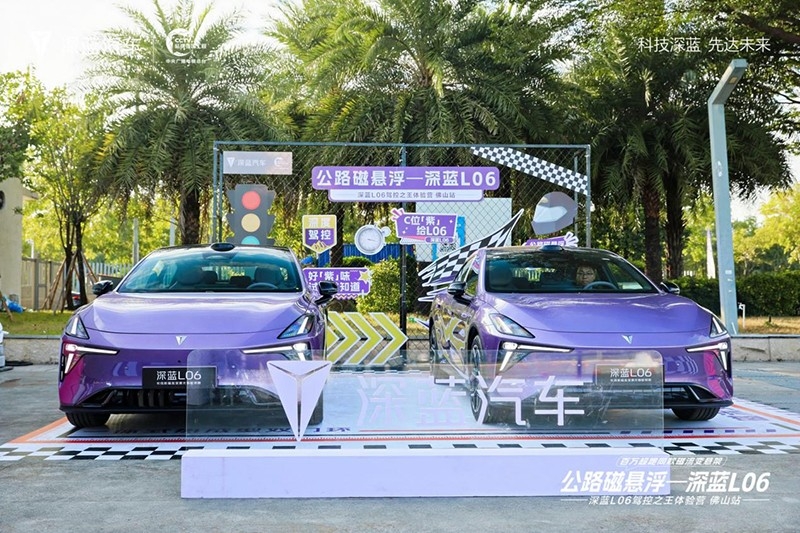 控之王体验营--佛山站 媒体试驾体验活动