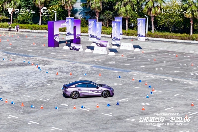 控之王体验营--佛山站 媒体试驾体验活动圆满结束瓦力娱乐棋牌公路磁悬浮--智驾新黑马深蓝L06驾(图2)