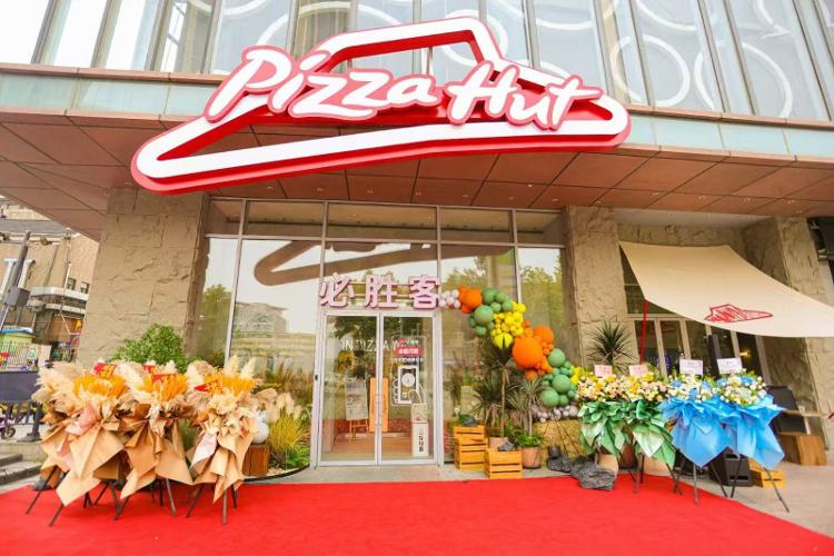 南解锁 “舌尖上的诗与远方”_今日头条_大众网瓦力棋牌游戏必胜客全国首家“山野风”餐厅落户济(图3)