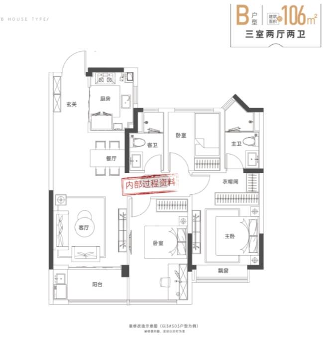 玥湖项目分销佣金有多少瓦力棋牌合肥新华星