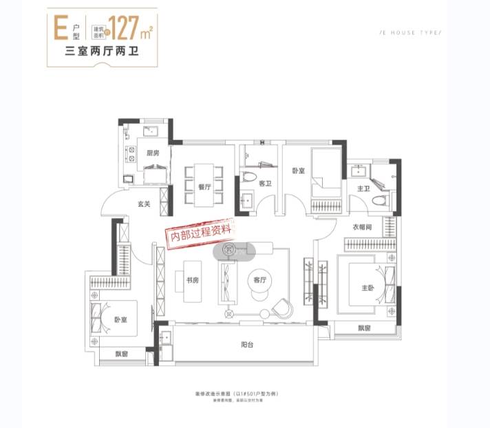 玥湖项目分销佣金有多少瓦力棋牌合肥新华星耀(图5)