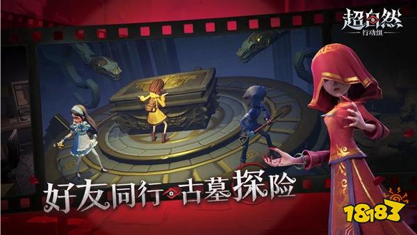 超自然行动组版瓦力棋牌游戏(图2)